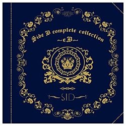 シド／Side B complete collection ～e.B～ 通常盤 【CD】