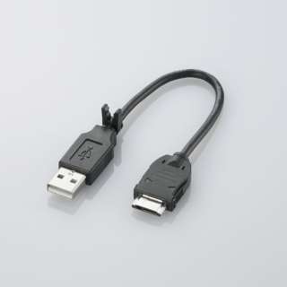 支持数据传送的USB充电器(FOMA专用)MPA-BTCFUSB/BK