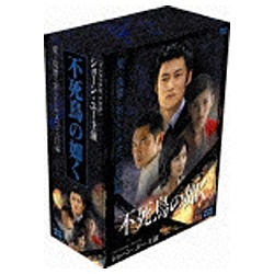 不死鳥の如く DVD-BOX 第2章 【DVD】 オデッサエンタテインメント｜ODESSA ENTERTAINMENT 通販 | ビックカメラ.com