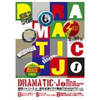 DRAMATIC-J DVD-BOX I yDVDz