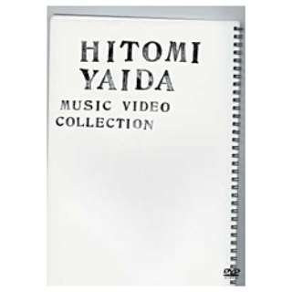 c^HITOMI YAIDA MUSIC VIDEO COLLECTION yDVDz