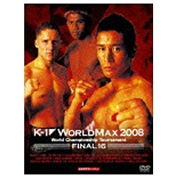 K-1 WORLD MAX 2008 贈り物 割り引き DVD