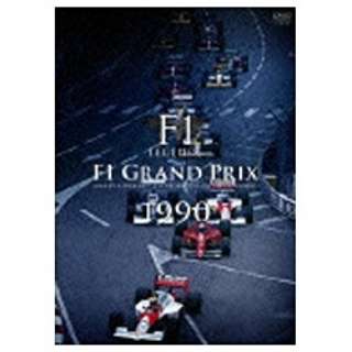 F1 LEGENDSuF1 Grand Prix 1990v yDVDz