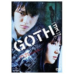 GOTH［ゴス］ デラックス版 【DVD】