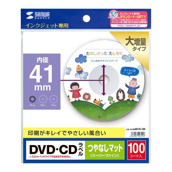 DVD/CDx CNWFbg LB-CDR001N-100 [100V[g /1 /}bg]_2