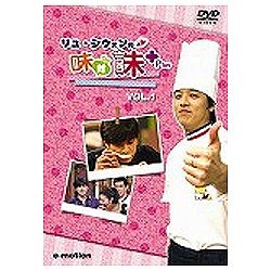 リュ・シウォンの味対味Plus Vol.1 韓国の辛味の秘密 [DVD]