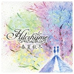 Hilcrhyme/春夏秋冬 【CD】