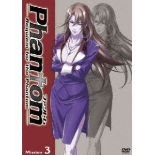 Phantom`Requiem for the Phantom`Mission-3 yDVDz