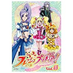 フレッシュプリキュア！ Vol.6 【DVD】 ポニーキャニオン｜PONY CANYON 通販 | ビックカメラ.com