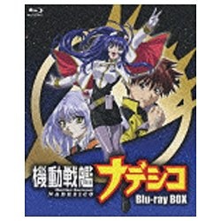 機動戦艦ナデシコ Blu-ray BOX 期間限定生産版【Blu-ray Disc】
