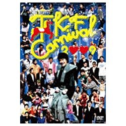 TKF たむらけんじファミリー CARNIVAL2009 [DVD]