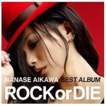 쎵/ NANASE AIKAWA BEST ALBUM gROCK or DIEh DVDtNGXg yCDz