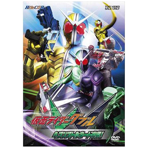 DVD 「仮面ライダーW(ダブル) Volume.1」 - キッズ・ファミリー