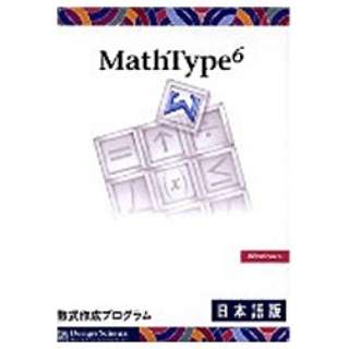 MathType 6.0 Windows i}X^Cv 6.0 WindowsŁj