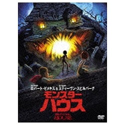 モンスター・ハウス 初回限定版 【DVD】 ソニーピクチャーズエンタテインメント｜Sony Pictures Entertainment 通販 |  ビックカメラ.com