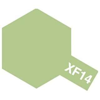 田宫彩色丙烯小XF-14明灰绿色
