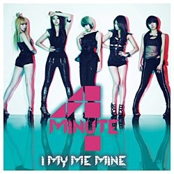 4Minute I My Me CD 新登場 2020新作 Mine 通常盤