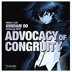 アニメーション）/機動戦士ガンダム00 Anthology BEST ADVOCACY OF