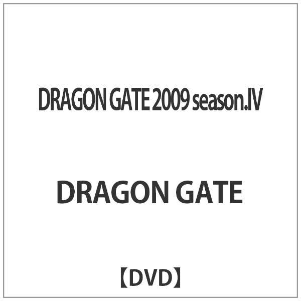 DRAGON GATE 2009 seasonDIV yDVDz_1
