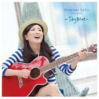 佐藤ひろ美/佐藤ひろ美 THE BEST -SkyBlue- 【CD】