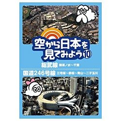 お茶の水 乗り換え オファー 総武線 でっかでかのアリスのポスター