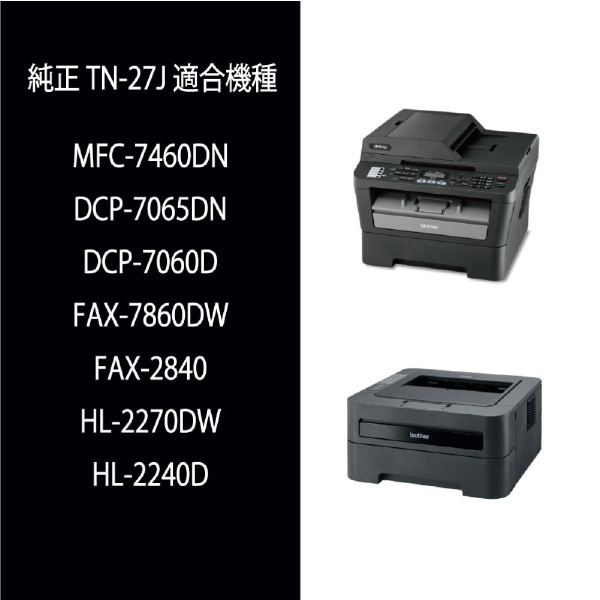 最安値で ブラザー用 互換ドラムユニット DR-22J HL-2240D HL-2270DW MFC-7460DN DCP-7065DN  DCP-7060D FAX-7860DW HL-2130対応品