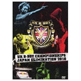 UK B-BOY CHAMPIONSHIPS JAPAN ELIMINATION 2010 yDVDz