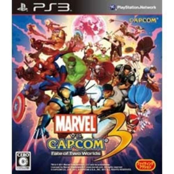 Marvel Vs Capcom 3 Fate Of Two Worlds Ps3 カプコン Capcom 通販 ビックカメラ Com