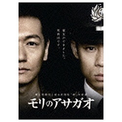 モリのアサガオ DVD‐BOX 【DVD】 角川映画｜KADOKAWA 通販