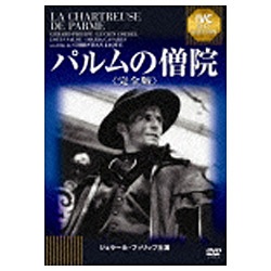 パルム の 樹 オファー dvd