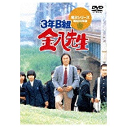 【未使用保管品】3年B組金八先生　第2シリーズ　（1〜9）DVDBOX