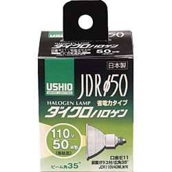 JDR110V40WLW/K 電球 ダイクロハロゲン φ50標準タイプ [E11 /電球色 /1個 /ハロゲン電球形] ウシオライティング｜USHIO  LIGHTING 通販 | ビックカメラ.com