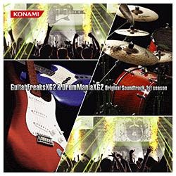 ゲーム ミュージック GuitarFreaksXG2 DrumManiaXG2 Original 宅送 CD 1st 信託 Session Soundtrack