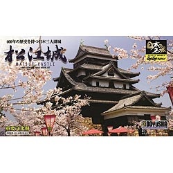 1 500 日本の名城 ふるさと割 JOYJOYコレクション 松江城 No．11 在庫あり