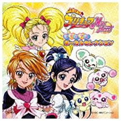 プリキュア オファー cd ベスト