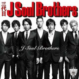 三代目 J Soul Brothers J Soul Brothers Dvd付 Cd エイベックス エンタテインメント Avex Entertainment 通販 ビックカメラ Com
