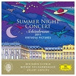 シェーンブルン宮殿　夏の夜のコンサート2011 ゲルギエフ