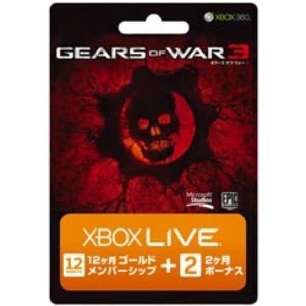 Xbox Live 12ヶ月 2ヶ月 ゴールド メンバーシップ Gears Of War 3 エディション Xbox360 マイクロソフト Microsoft 通販 ビックカメラ Com