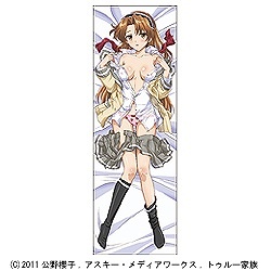 150cm×50cm】天使ヒカル スムース抱き枕カバー コスパ｜COSPA 通販 | ビックカメラ.com