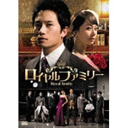 ロイヤルファミリー DVD-BOX 1 【DVD】 エスピーオー｜SPO 通販