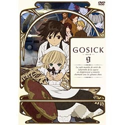 GOSICK-ゴシック- 第9巻 特装版 【DVD】
