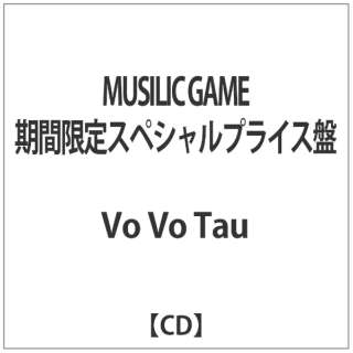 Vo Vo Tau Musilic Game 期間限定スペシャルプライス盤 音楽cd ｅｍｉミュージックジャパン 通販 ビックカメラ Com