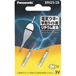 ピン形リチウム電池 BR425 パナソニック｜Panasonic 通販 | ビックカメラ.com