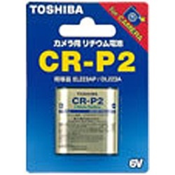 CR2G 2P カメラ用リチウム電池 [2本] 東芝｜TOSHIBA 通販