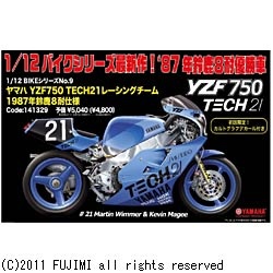 1/12 BIKEシリーズ No.9 ヤマハ YZF750 TECH21レーシングチーム 1987年 