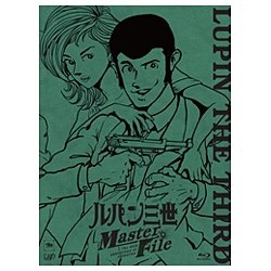 ルパン三世 Master File Blu-ray