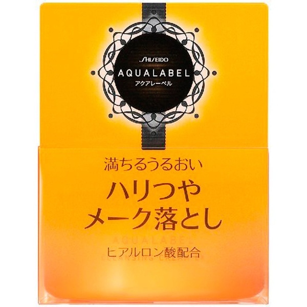 AQUALABEL（アクアレーベル）メーク落としクリーム(125g) 資生堂｜shiseido 通販