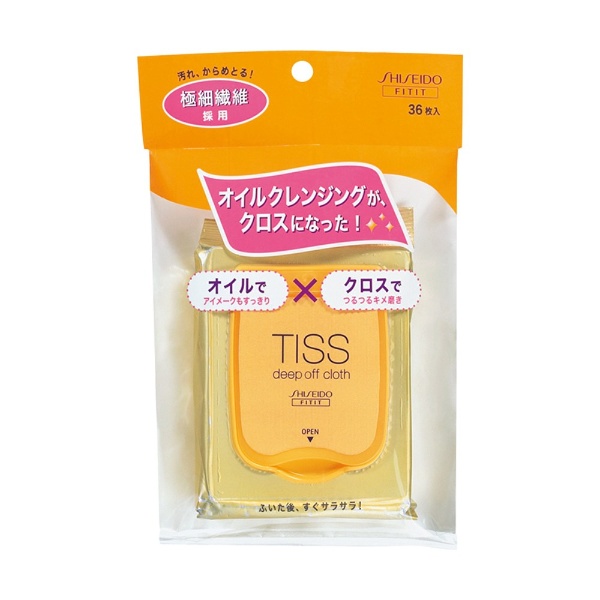 資生堂 クレンジング トップ tiss