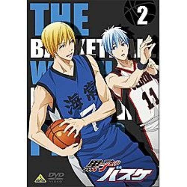 黒子のバスケ 2 Dvd バンダイビジュアル Bandai Visual 通販