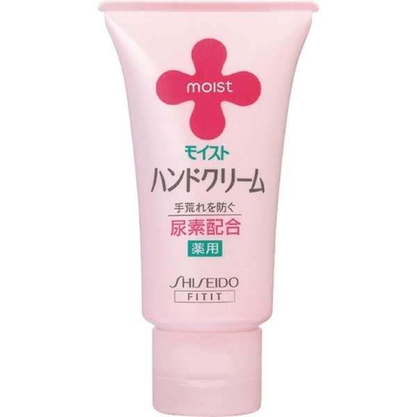 moist（モイスト）薬用ハンドクリームUR＜S＞43g【医薬部外品】 資生堂｜shiseido 通販 | ビックカメラ.com